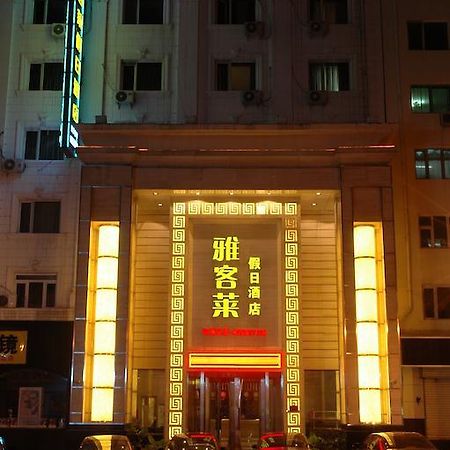 Harbin Yakelai Holiday Hotel Buitenkant foto