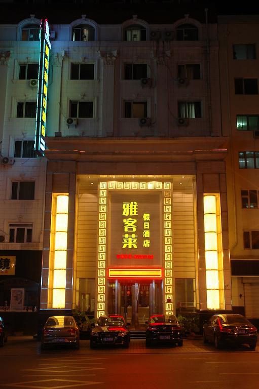 Harbin Yakelai Holiday Hotel Buitenkant foto