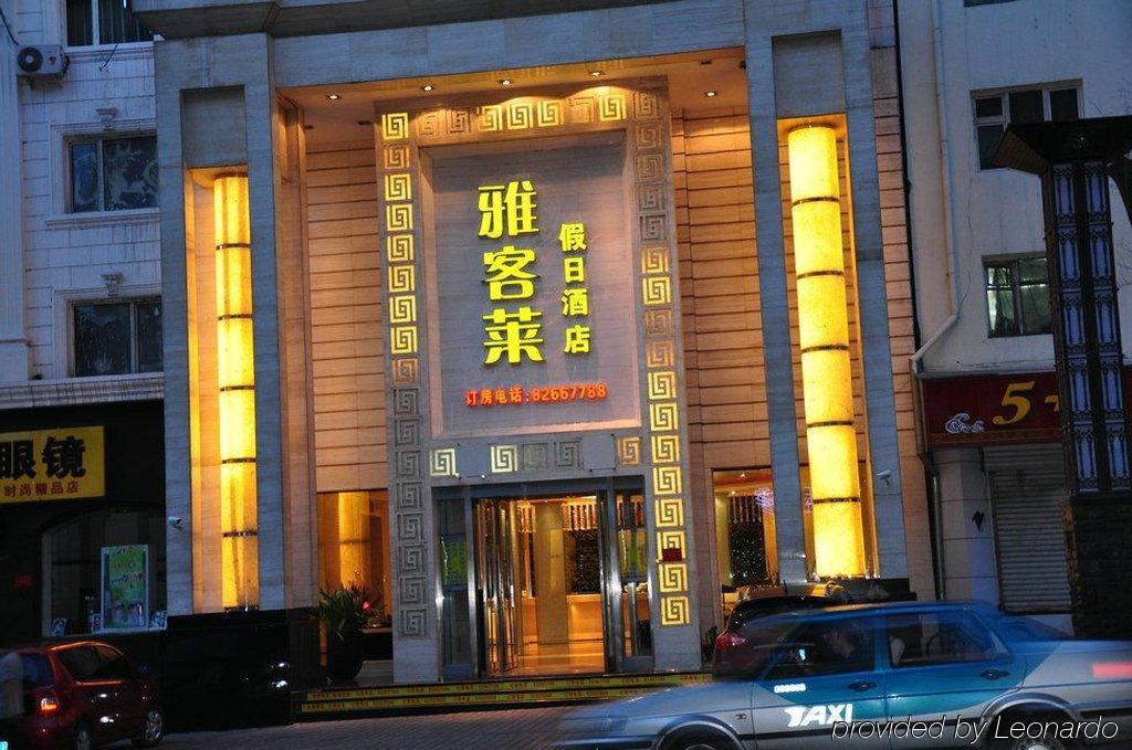 Harbin Yakelai Holiday Hotel Buitenkant foto